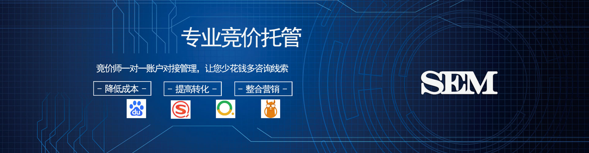 贵德百度优化推广